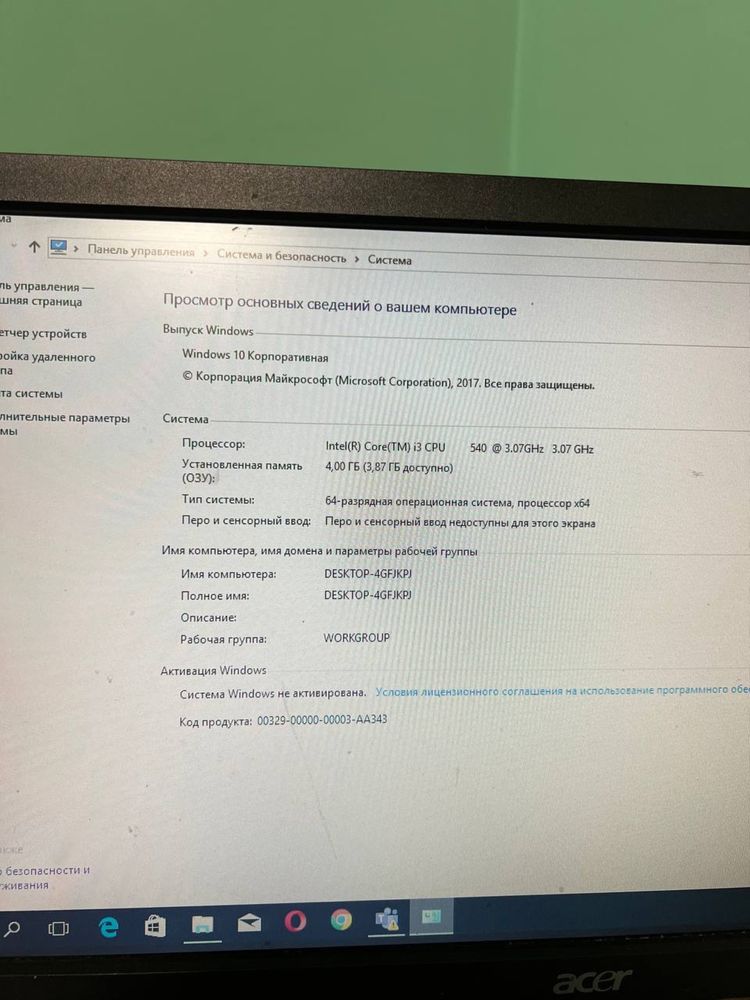 Компьютер LG Windows Accer