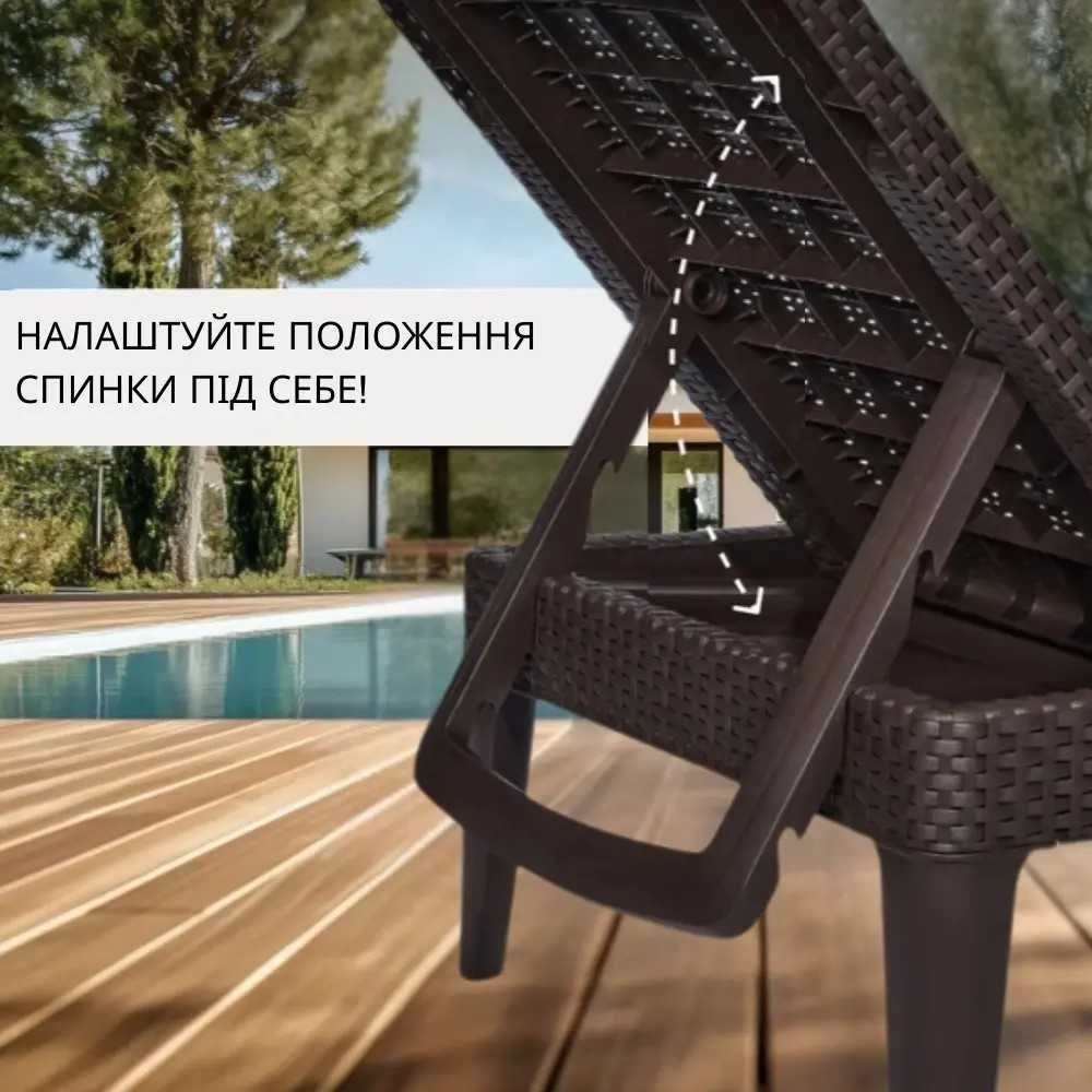 Садовий складний лежак пляжний для відпочинку, Шезлонг коричневий