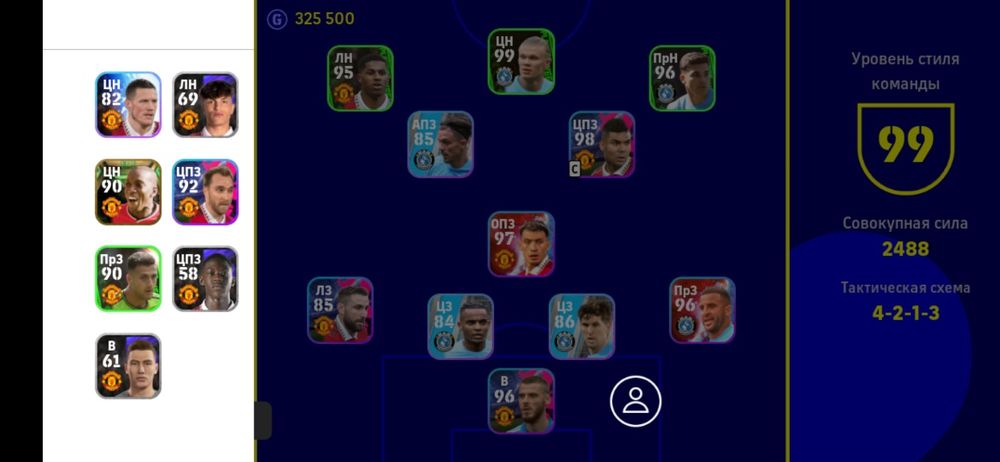 Отличный аккаунт effotbal2023