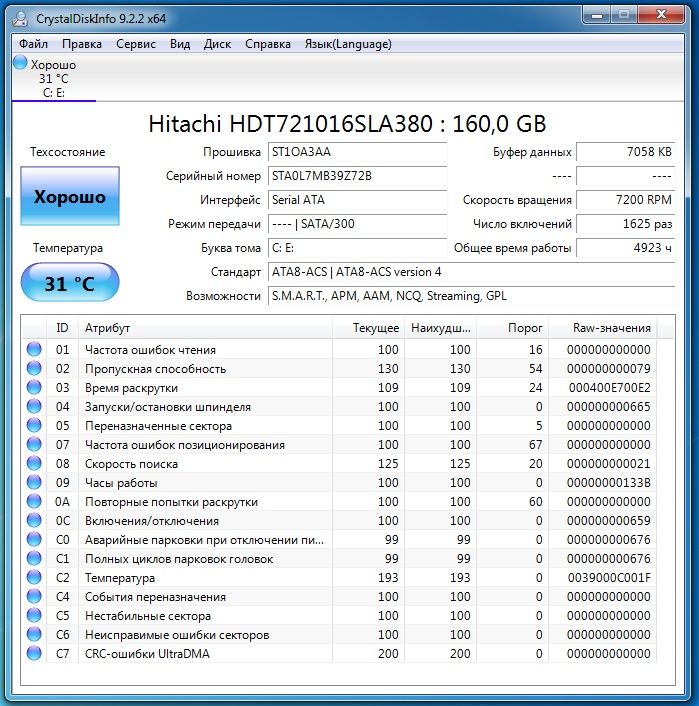 ПК в зборі або роздільно Intel 4 ядра/4gb/9500gt 512mb/HDD 160gb
