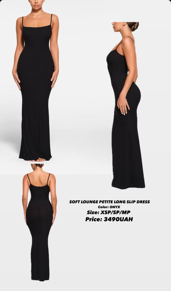 SKIMS ОРИГІНАЛ Long Slip Dress (Чорний, сірий, рожевий)