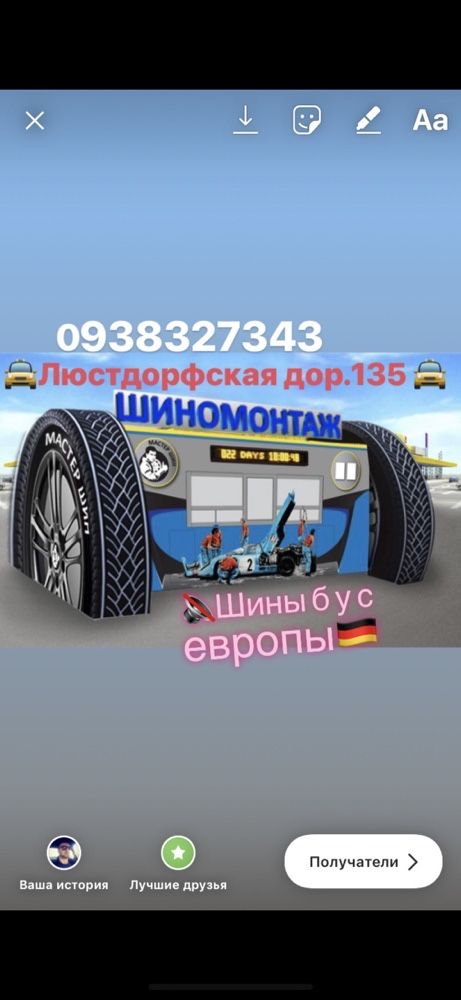 Лето  шини 235//45/18 PIRELLI пара