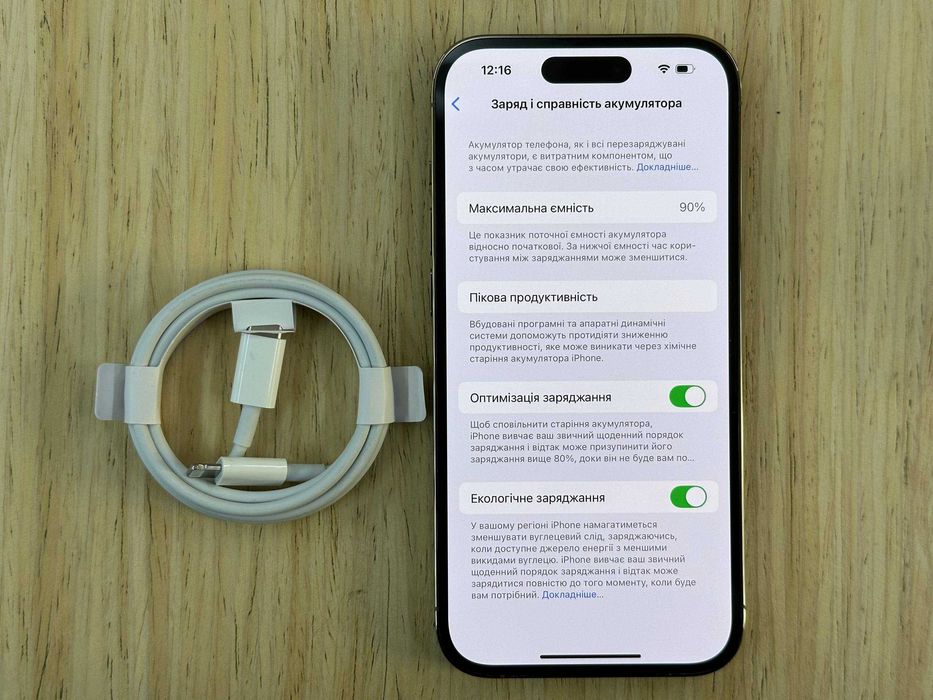 /13075/ iPhone 14 Pro 256GB eSIM Gold Обмін Гарантія