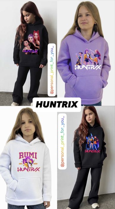 Хантрікс HUNTRIX футболки світшоти толстовки костюми чашки бананки бок