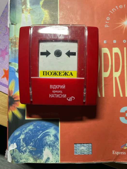 Пожарная сигнализация БОЛВАНКА