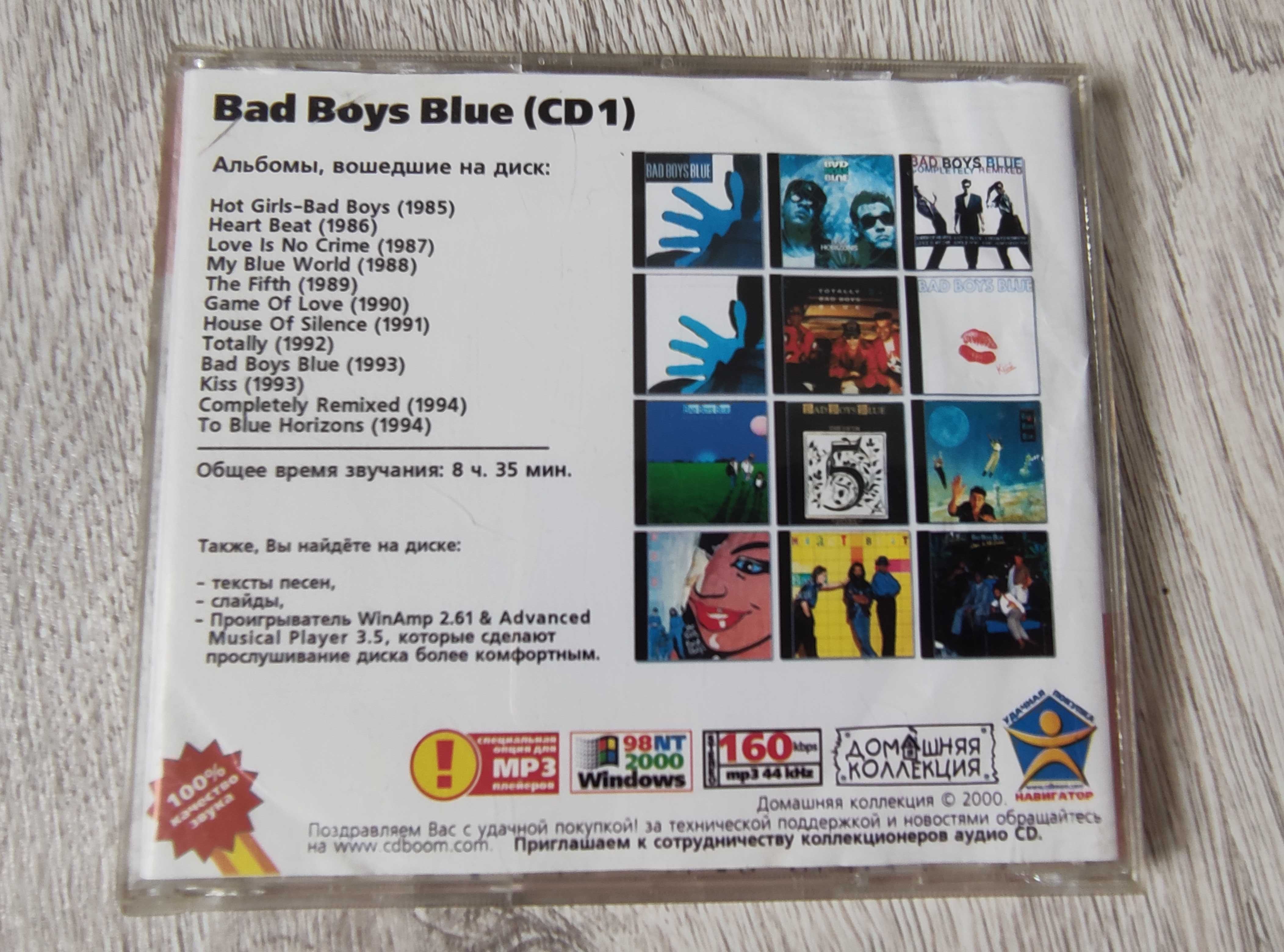 Bad Boys Blue - Best of 1985-94 MP3 12 płyt!