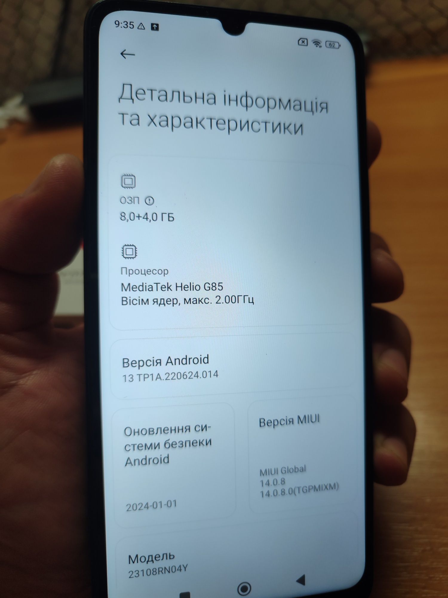 Xiaomi Redmi 13c 8+4/256 NFC