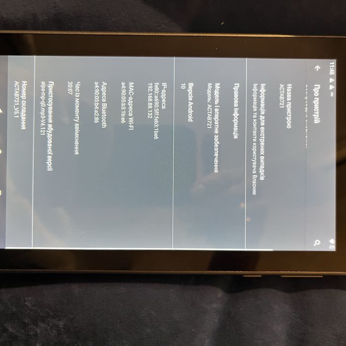 Продам планшет Aser tablet 7