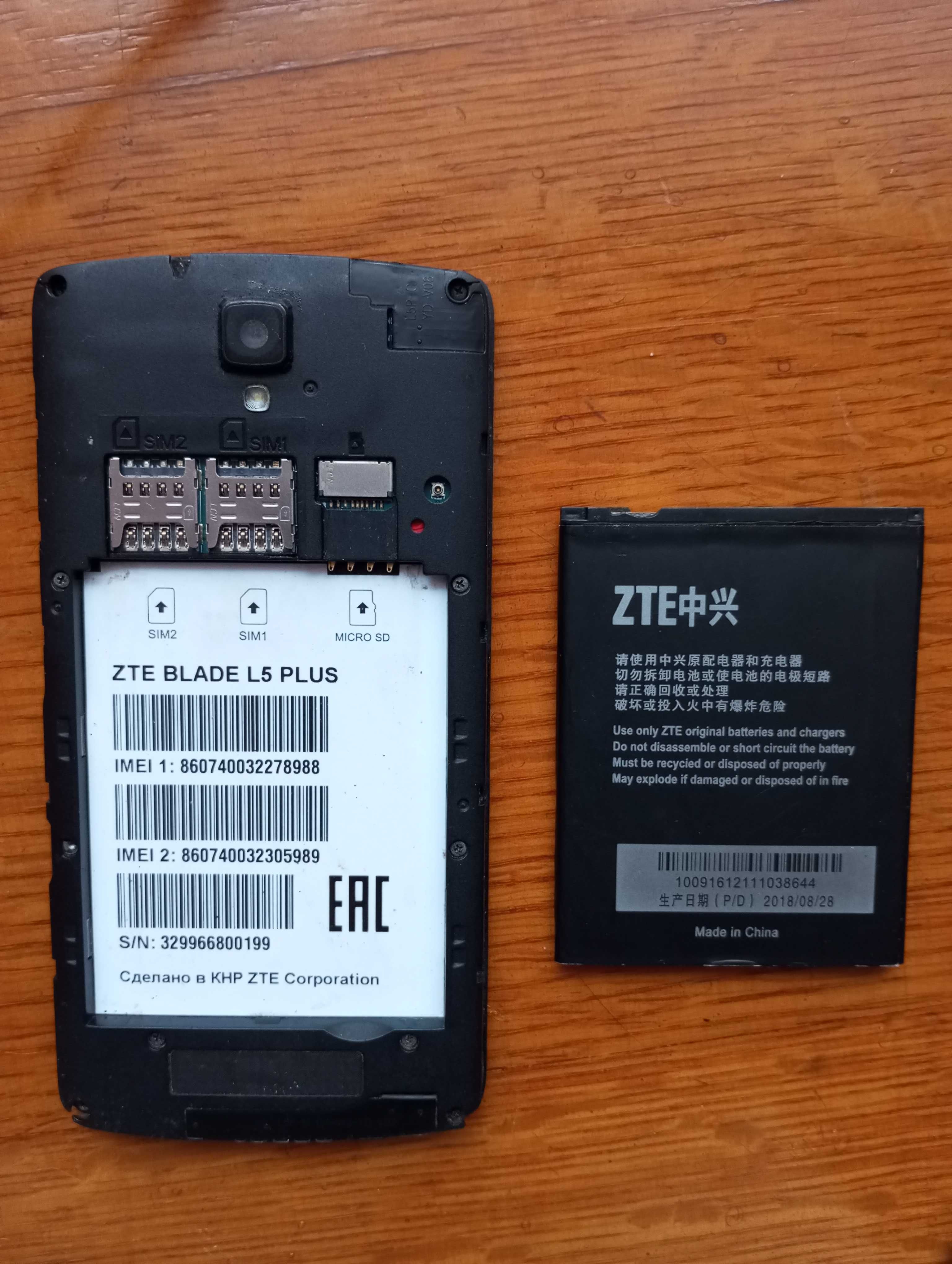 Смартфон ZTE L5 PLUS