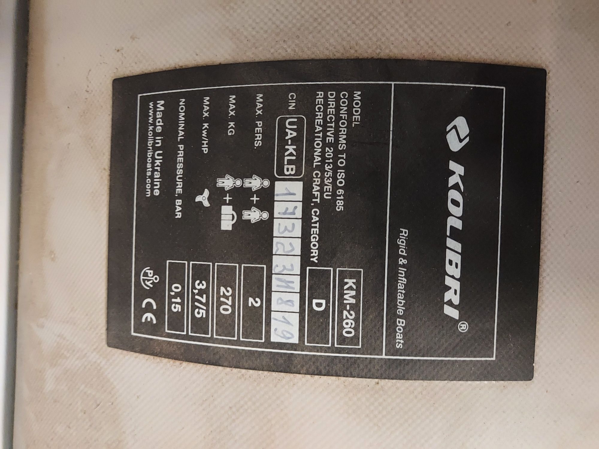 Ponton kolibri KM 260 PP z silnikiem elektrycznym