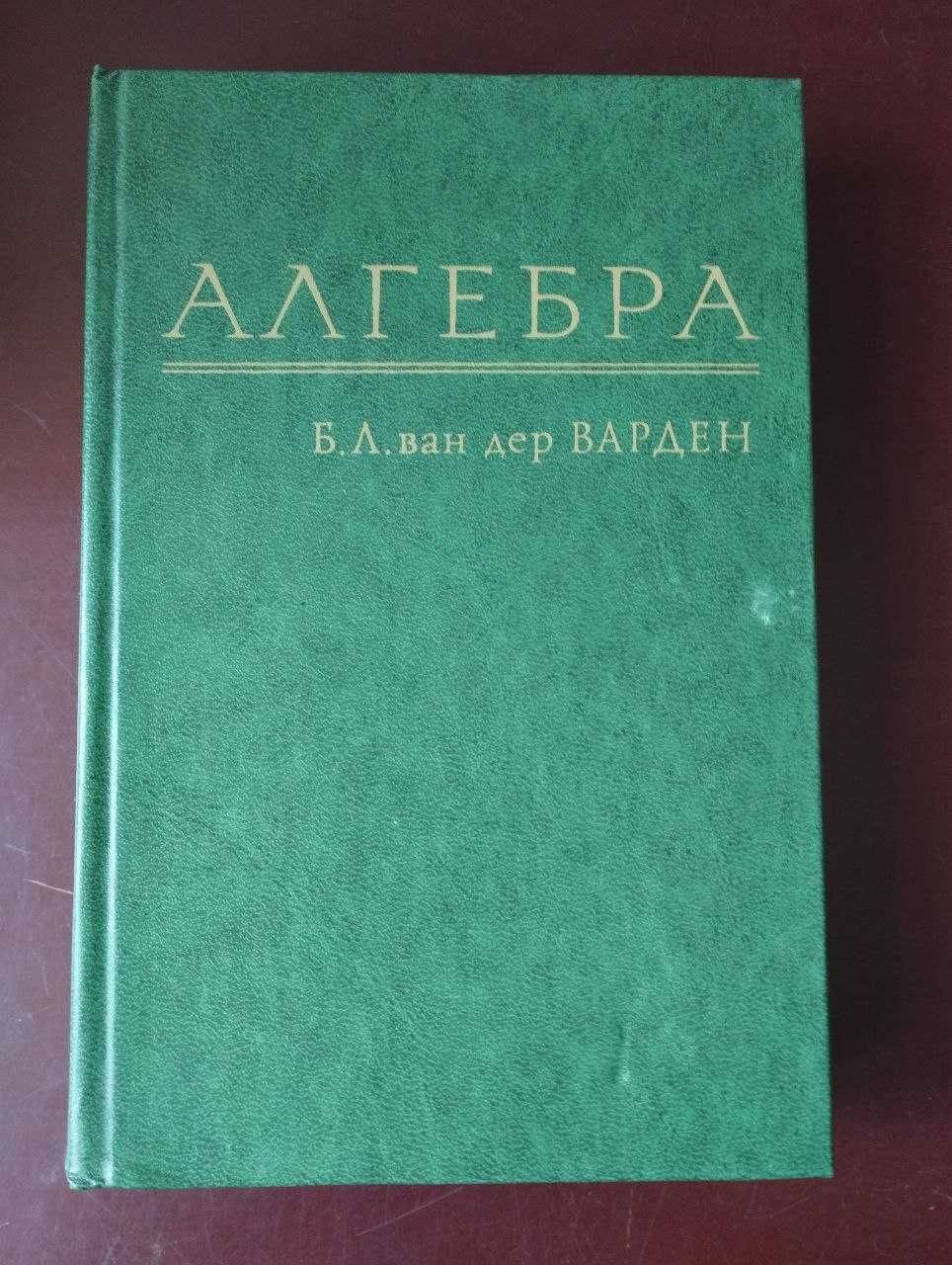Комплект книг: математика, информатика
