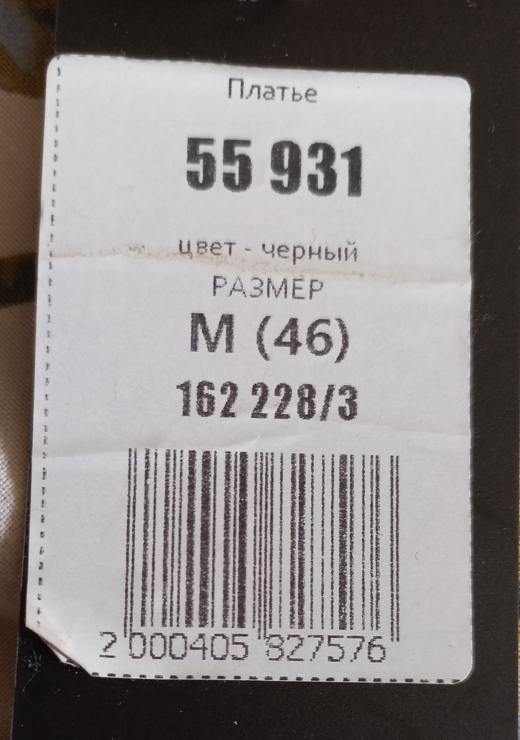 Сукня жіноча нова