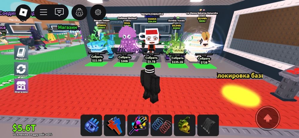 Продажа брейнротов