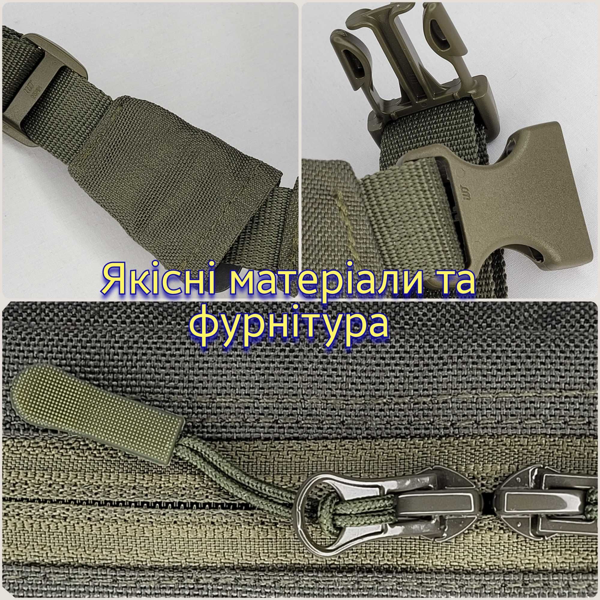 Тактична Поясна Сумка БАНАНКА Підсумок Органайзер Універсальний Койот