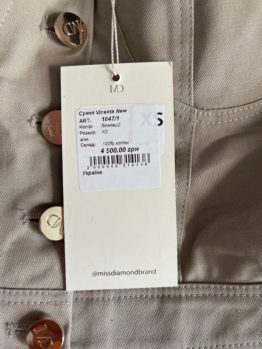 Продам сукню, нова