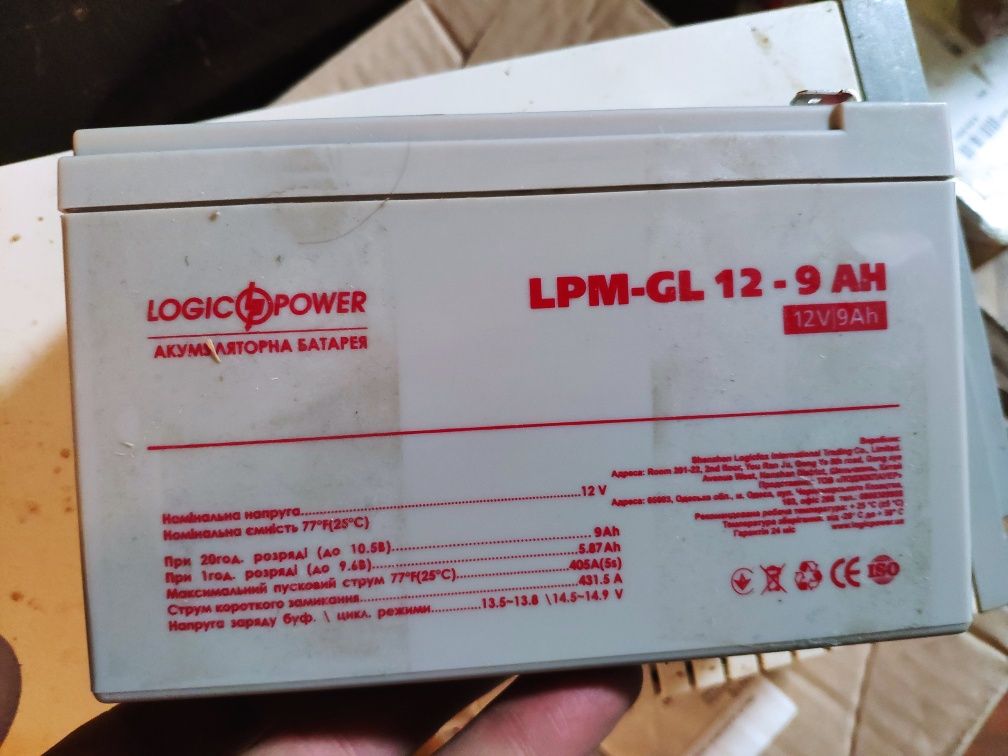 Ббж ups APC 500va + 12v9a