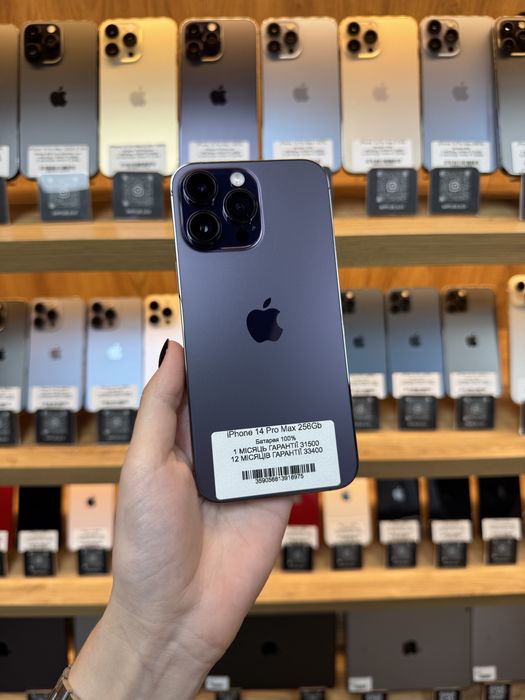 iPhone 14 Pro Max 256Gb 100% Батарея | Гарантія