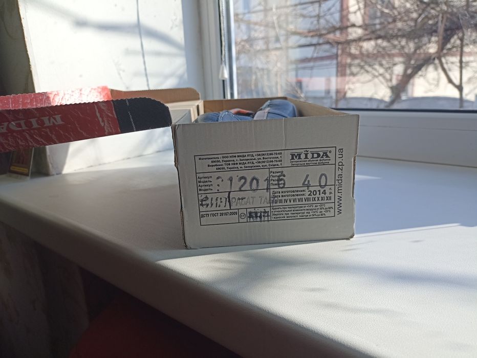 Продам женские туфли MIDA 40 р.