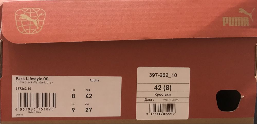 Кросівки Park LIFESTYLE OG UNISEX Puma  (42)