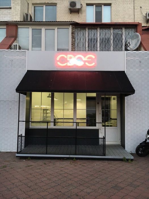 Готовий бізнес з власним виробництвом. Кав’ярня