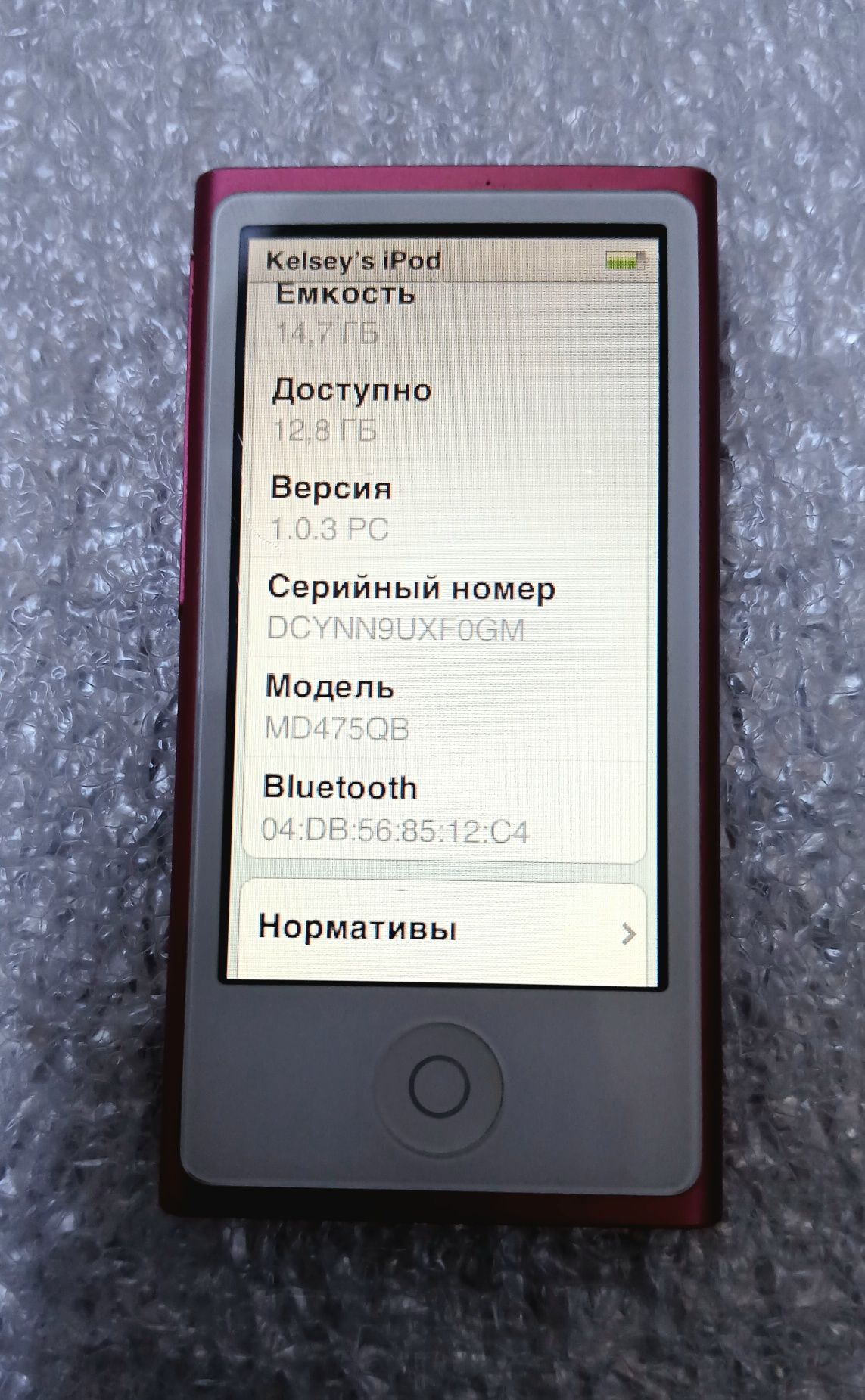 Мультимедийный плеер Apple Ipod nano 7G 16 gb розовый