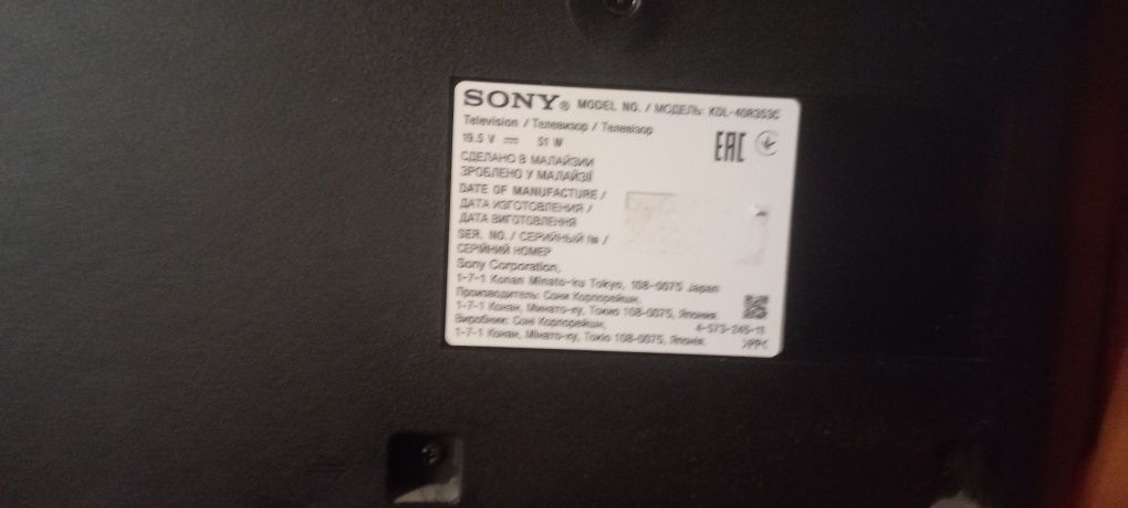 Продам телевізор sony