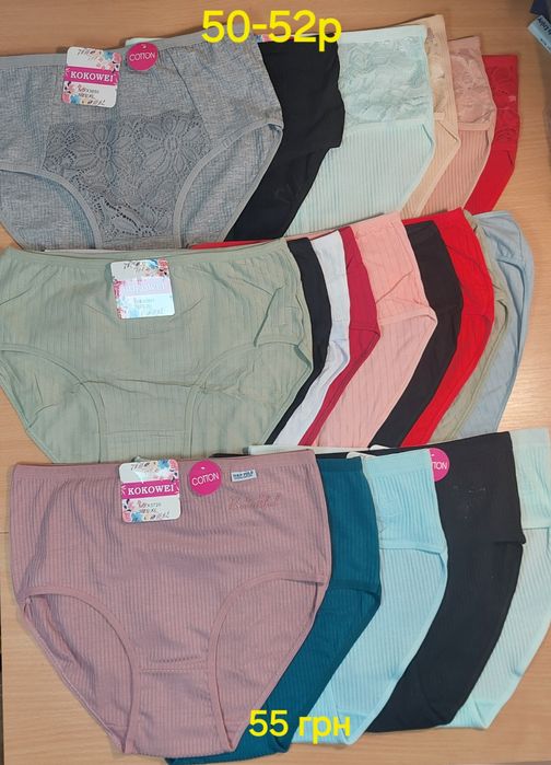 Женские высокие трусики от 50 до 60р хлопок