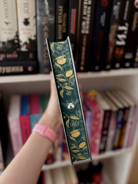 Це безжальне благословення