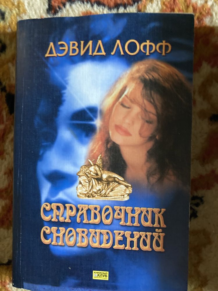 Книги по 10 грн