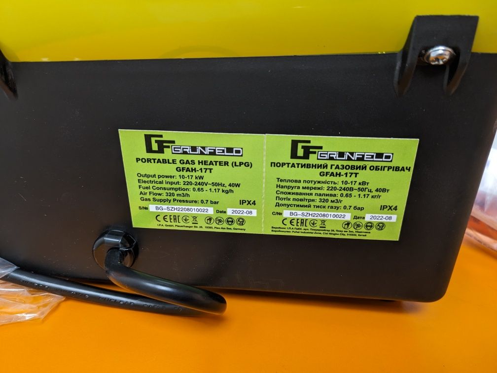 Портативна газова гармата GRUNFELD
GRAF-17T