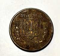 Монета 50 копійок 1996 року