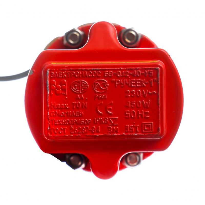 Pompa membranowa ruska do wody studni podlewania 450W 450L/H nurek