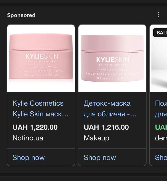 Оригінал! KylieSkin брендова детокс маска для обличчя жіноча