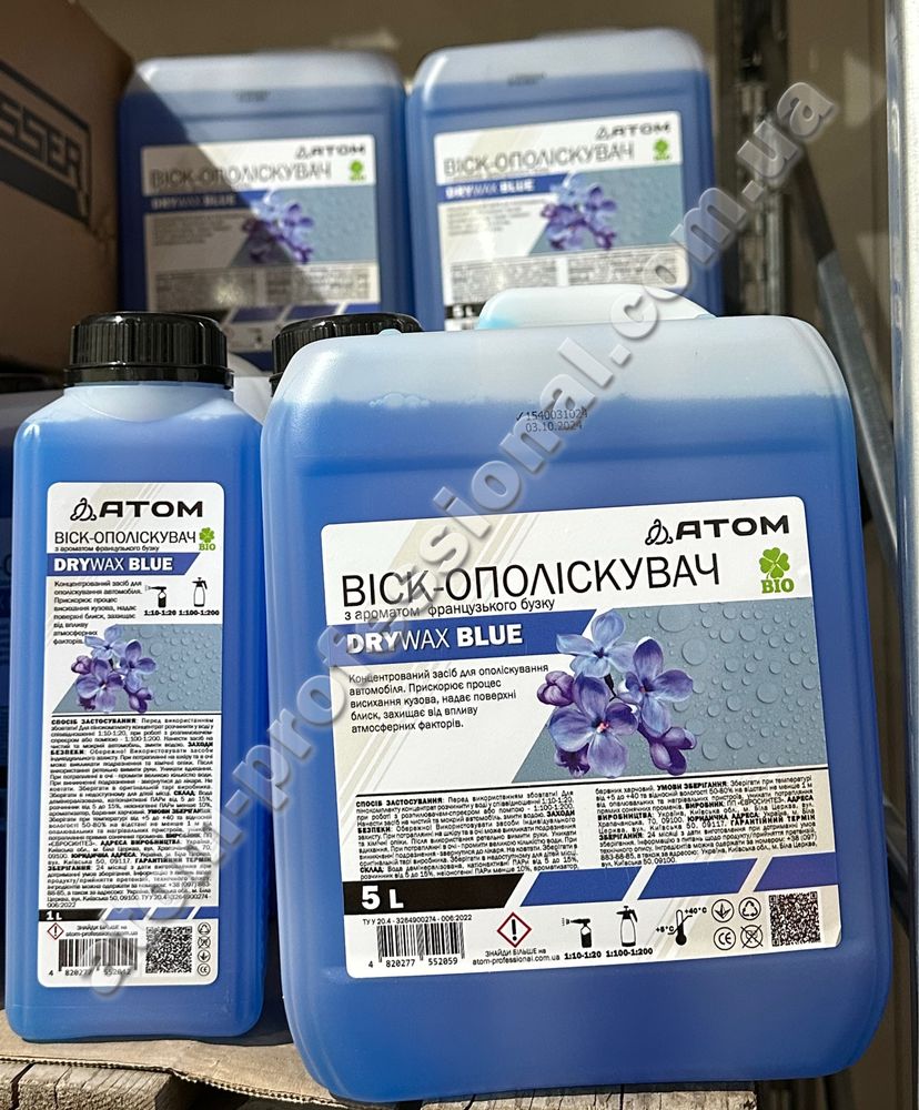 Віск-ополіскувач ATOM “DRY WAX APPLE/BLUE”, 1л