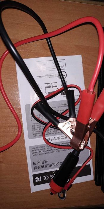 Інвертор автомобільний