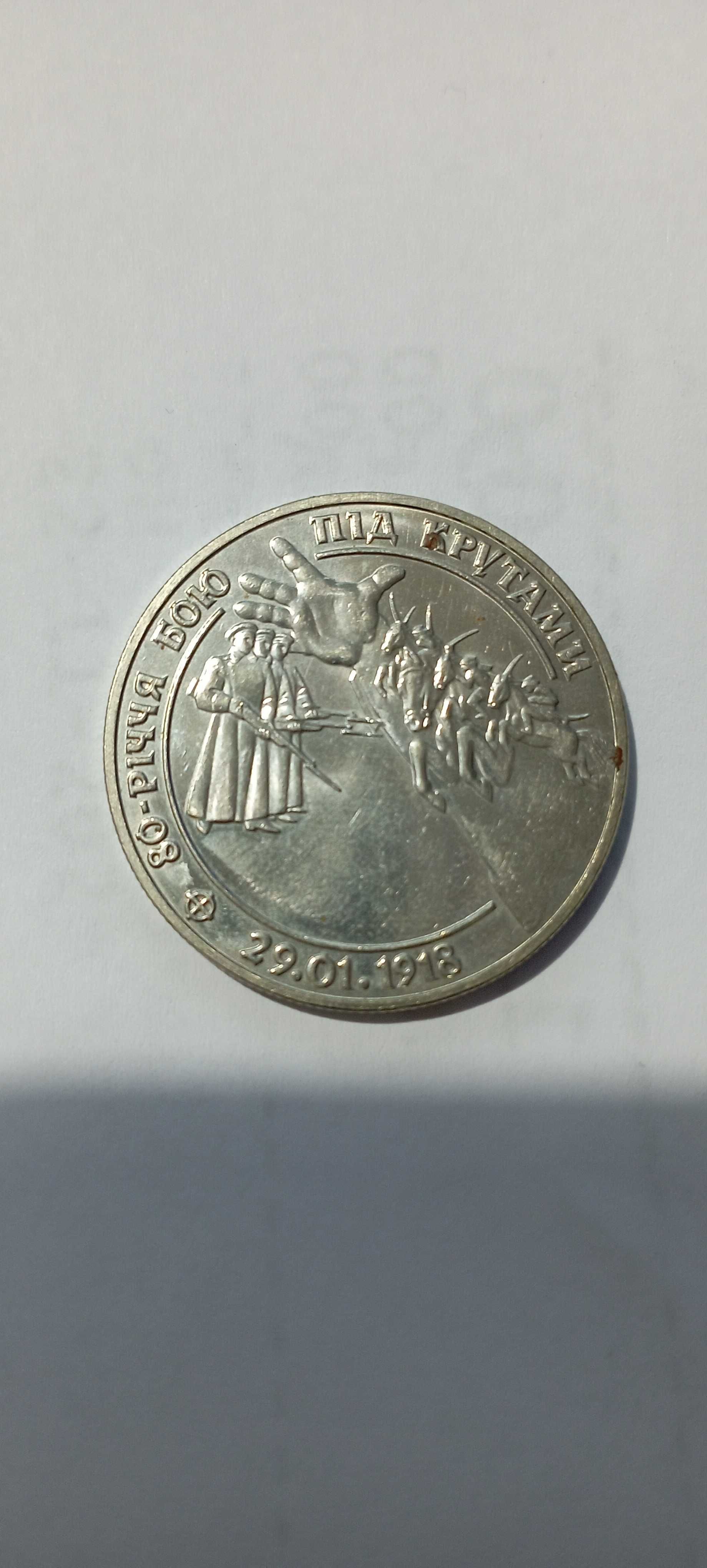 Продам монети 1996-1998 року випуску