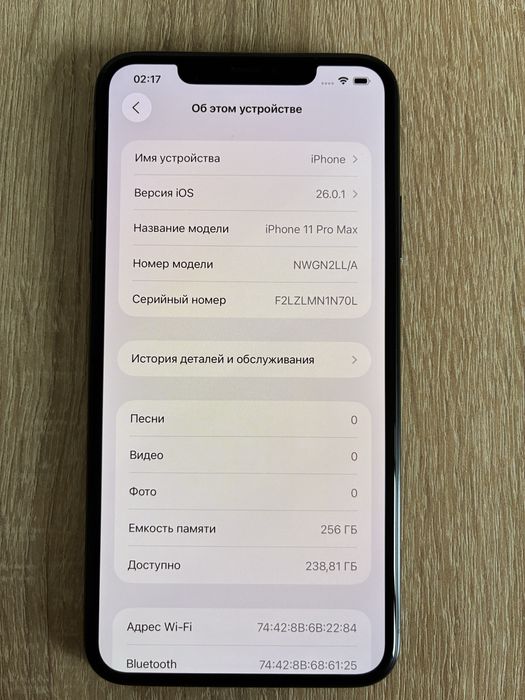 Продаю iPhone 11 Pro Max, 256 ГБ