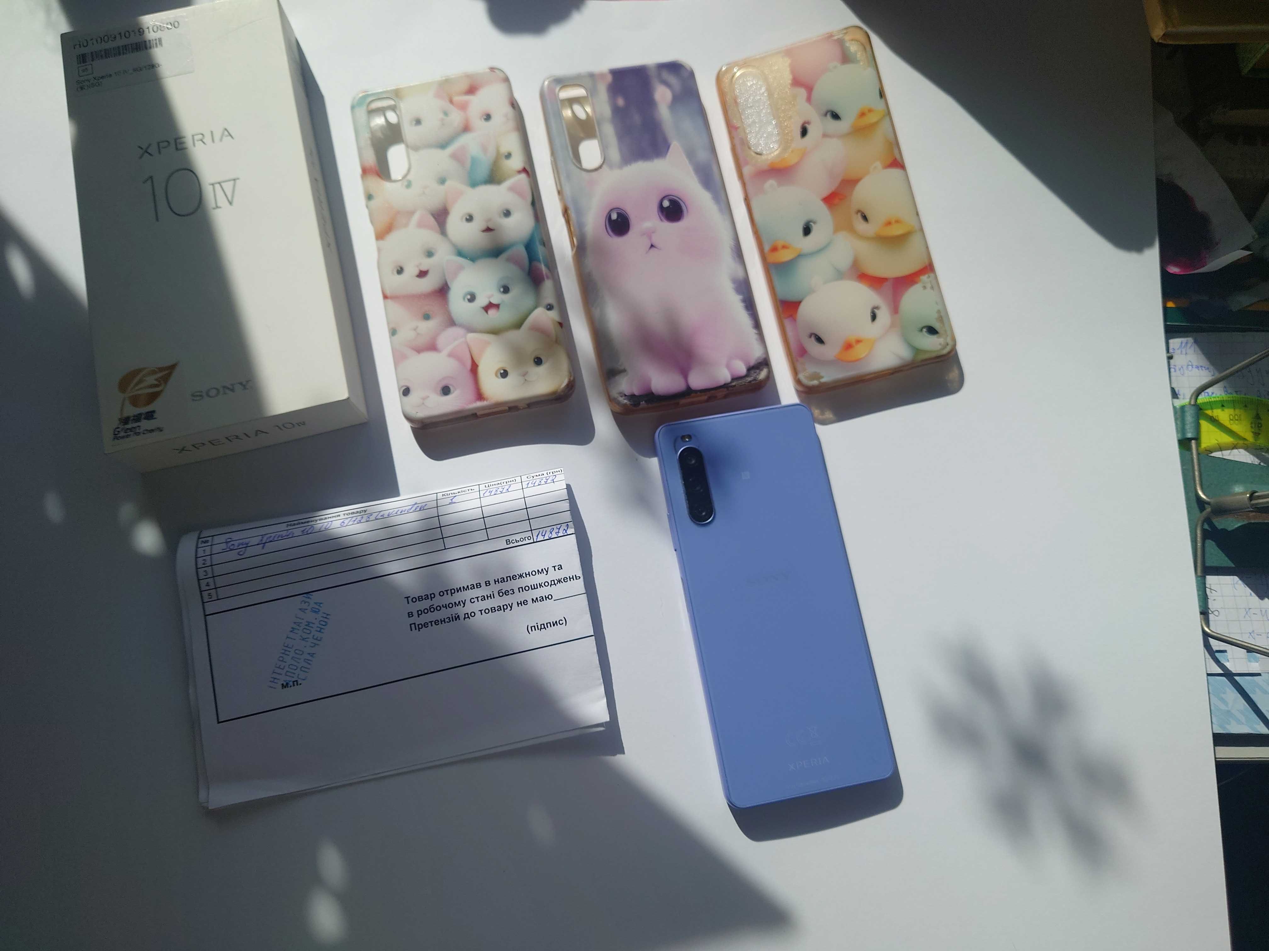 Sony Xperia 10 IV