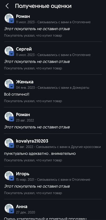 Чугунні радіатори/чавунні батареї/чугунные радиаторы/чугунные батареи