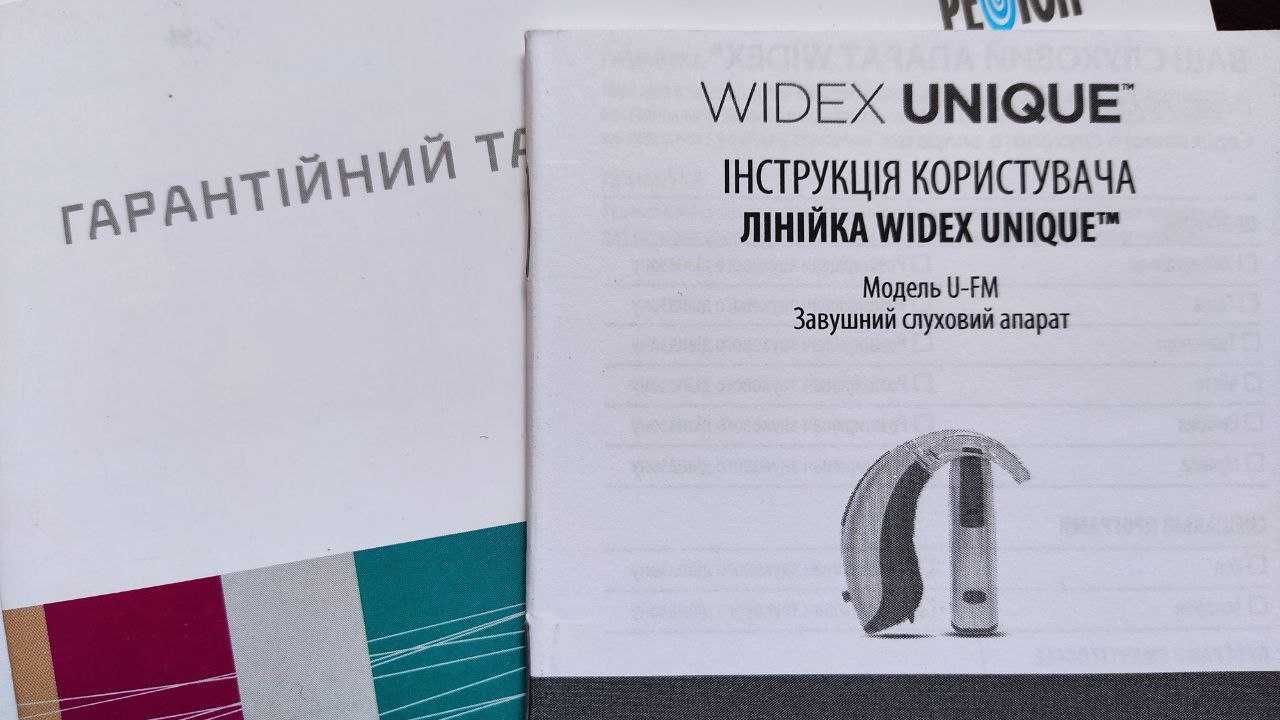 Слуховий апарат Widex Unique U-FM 30