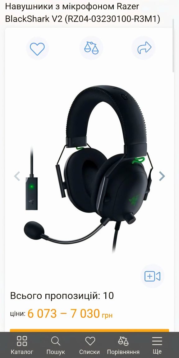 Razer Blackshark V2 + USB Sound Card