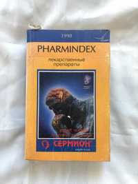 "Pharmindex. Лекарственные препараты" 1998