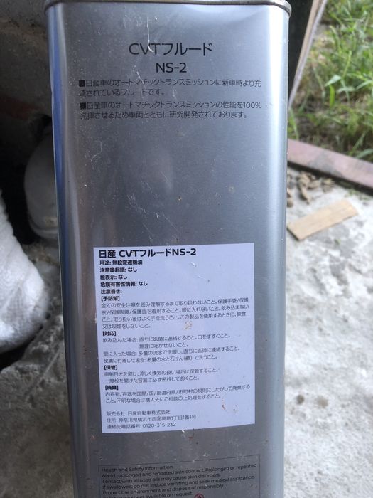 Мастило для варіатора