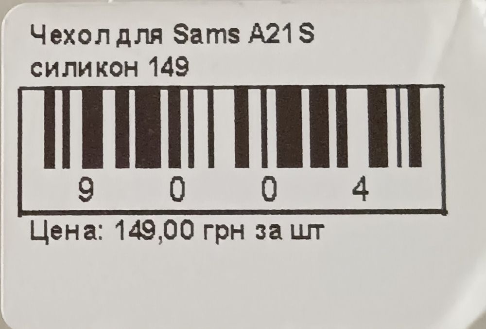 Чехол на SAMSUNG A21S