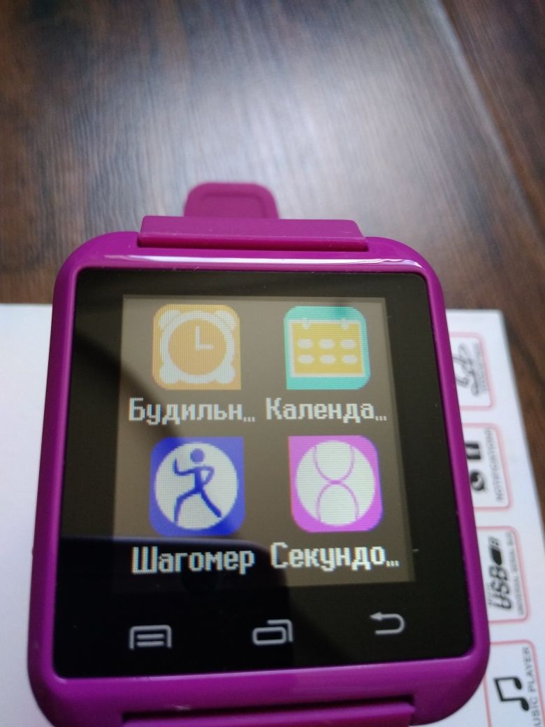 Продам Smart Watch Смарт годинник