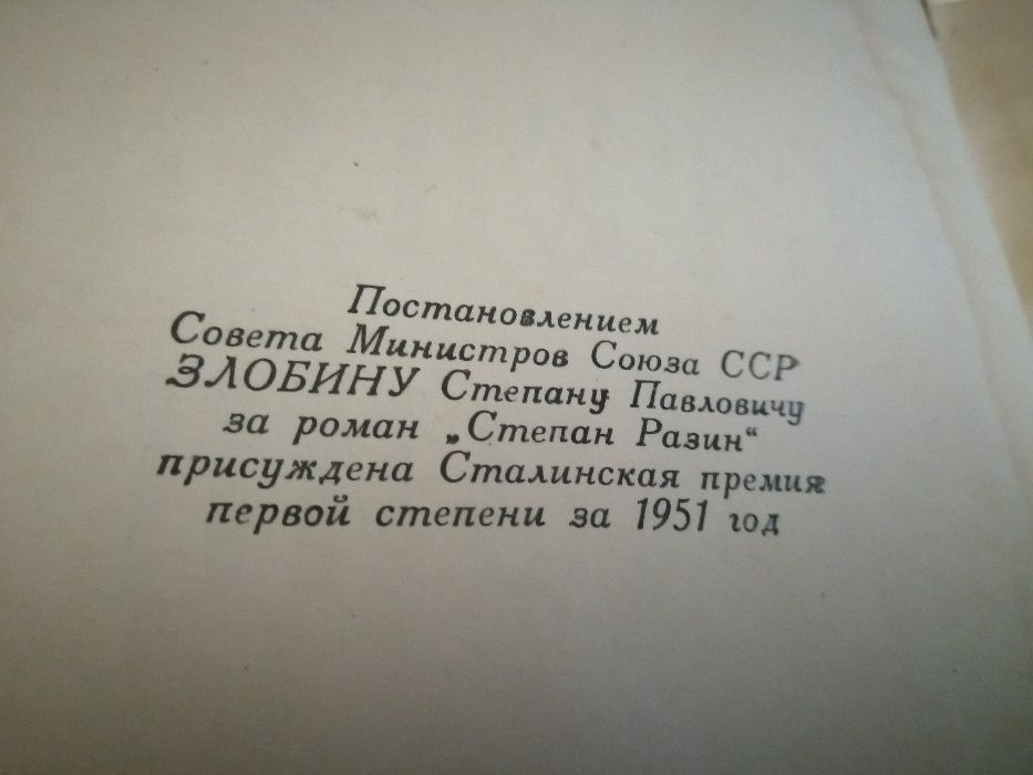 Продам книги СССР