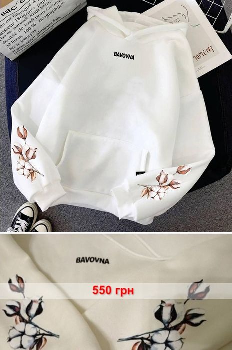 Різні. Піжама тепла, фліс, махра