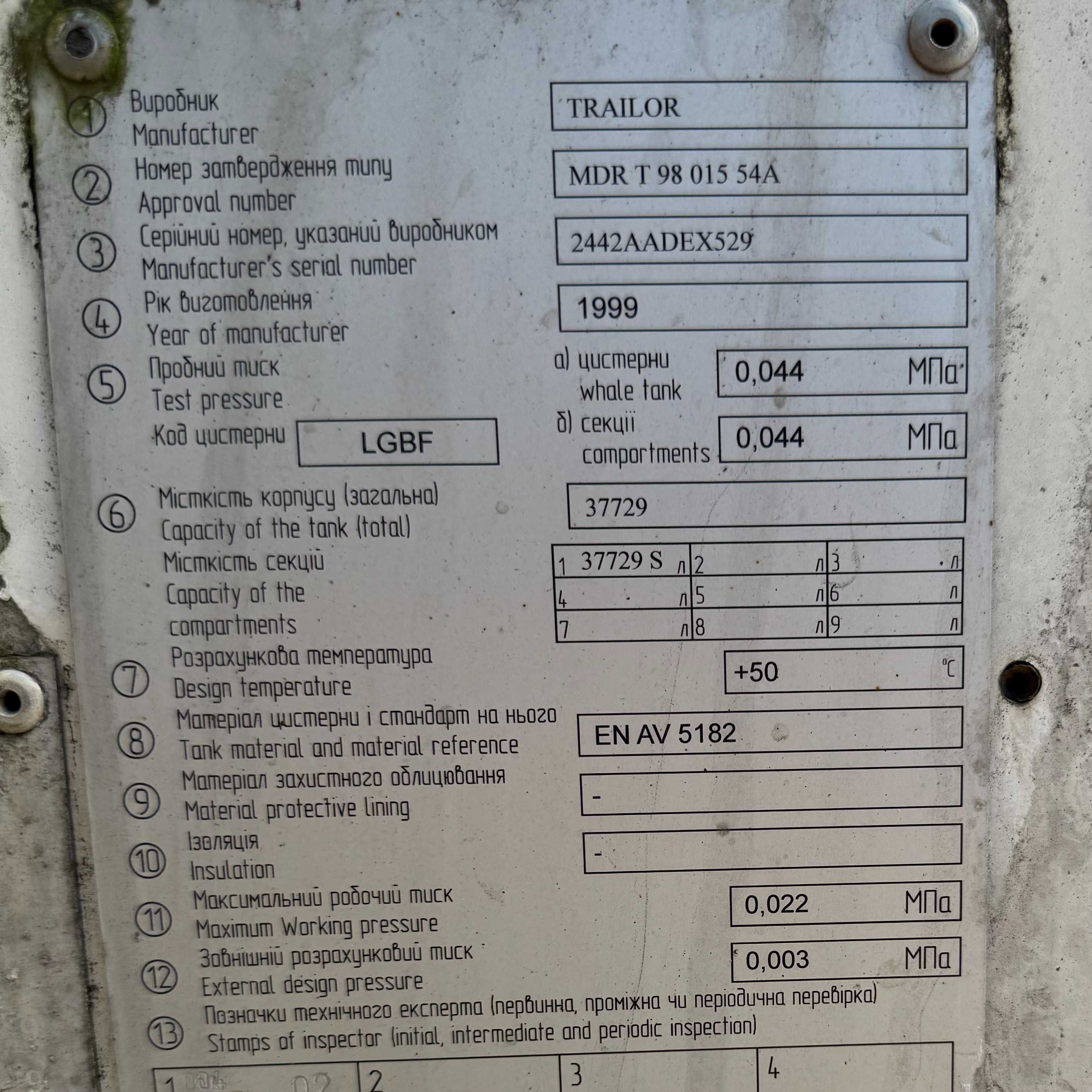 Цистарна-напівпричіп Trailor 1020A017 1999 MDR T 98 015 54A