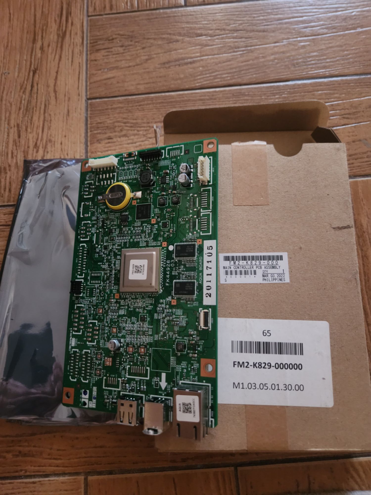 CANON FM2-K829-000 Главная плата для i-Sensys LBP226dw