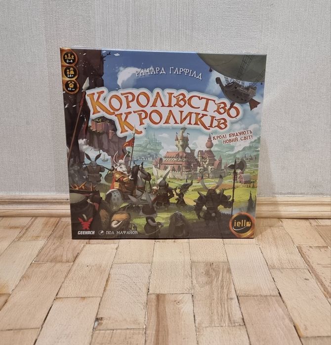 Настільна гра Королівство кроликів (Bunny Kingdom)